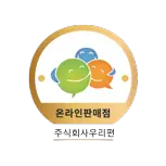 이동통신서비스 판매점 사전승낙 인증마크 - ICT 마켓 인증